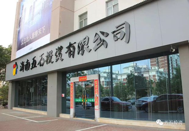 微信图片_20190614150611_副本.jpg