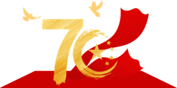 微信图片_20191008112957_副本.png