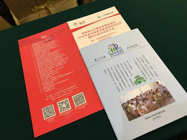 微信图片_20200316164449_副本.jpg