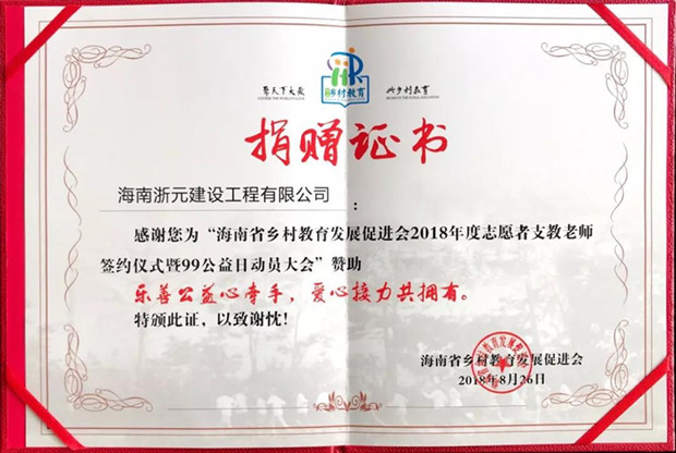 微信图片_20200316164504_副本.jpg