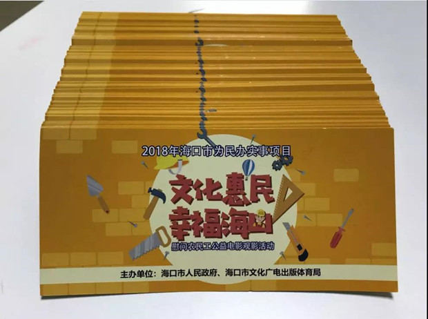 微信图片_20200316164516_副本.jpg