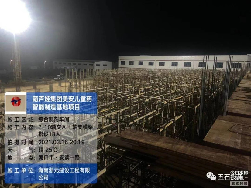 微信图片_20210401143841_副本.jpg